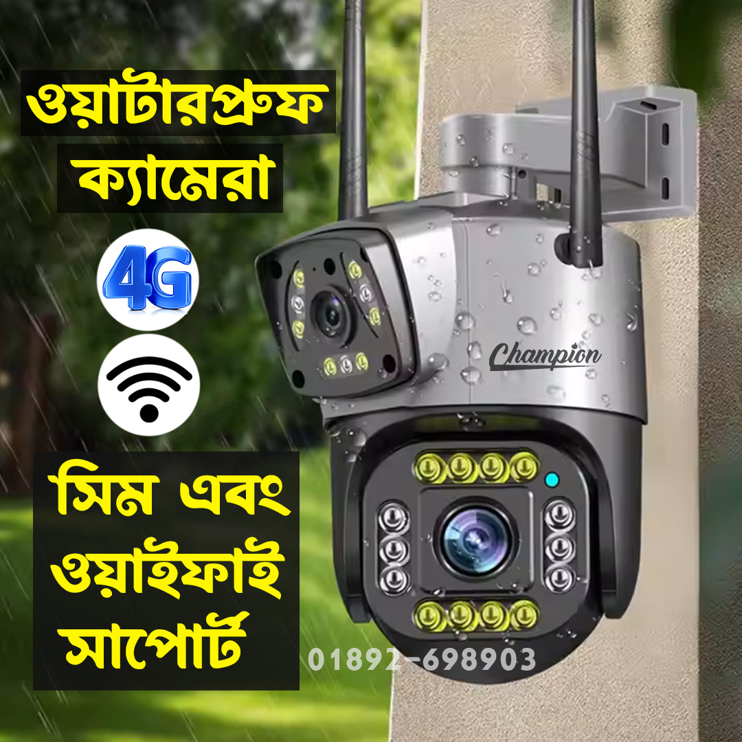 IP Camera